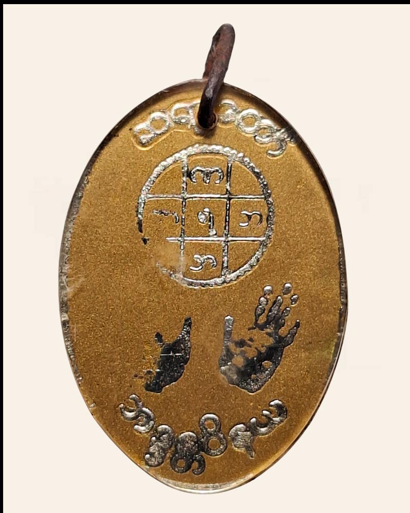 รูปถ่าย หลวงปู่ใหญ่วัดเขาตามะยะ ประเทศพม่า - 3