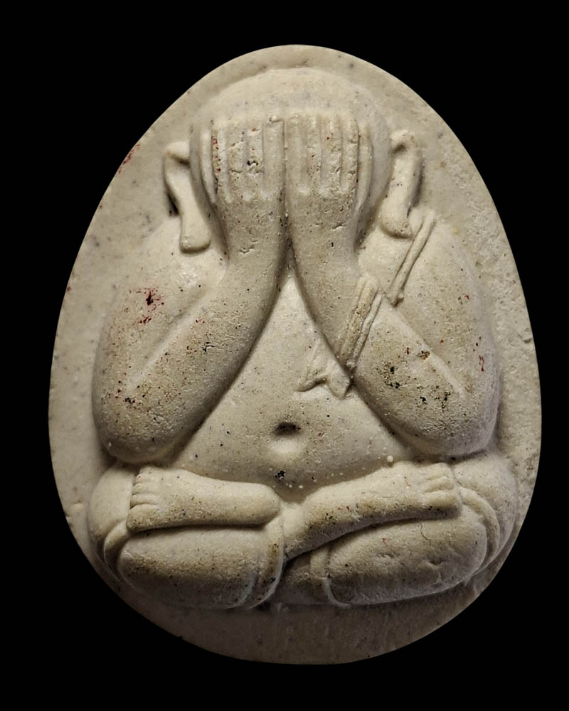 พระปิดตามหาลาภ ฝังปฐวีธาตุ หลวงพ่อประสิทธิ์  ปี 2554 - 3