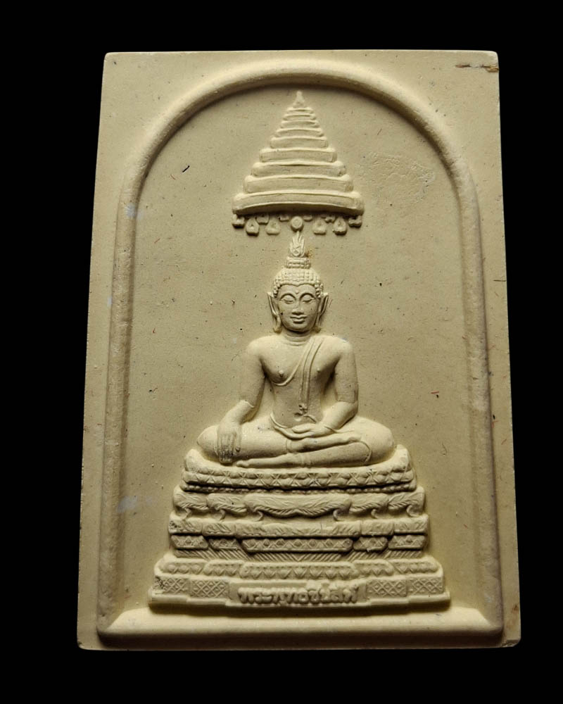 พระพุทธชินสีห์ ภ.ป.ร. กองทุนฟันเทียมพระราชทาน - 2