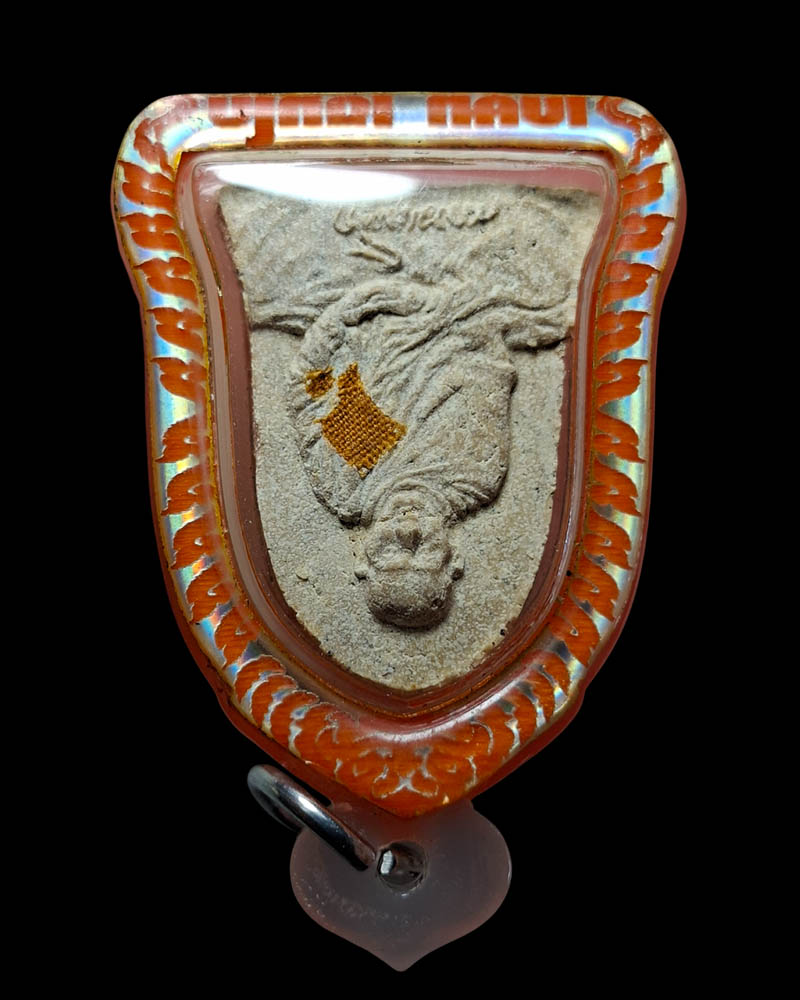 พระผงข้าวก้นบาตร หลังท้าวเวสสุวรรณ หลวงพ่อเกษม เขมโก - 4