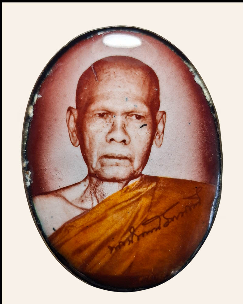 ล็อกเก็ต ดวงเศรษฐีรุ่น 2 หลวงพ่อชำนาญ วัดราชคฤห์(วัดมอญ ตลาดพลู) ธนบุรี - 2