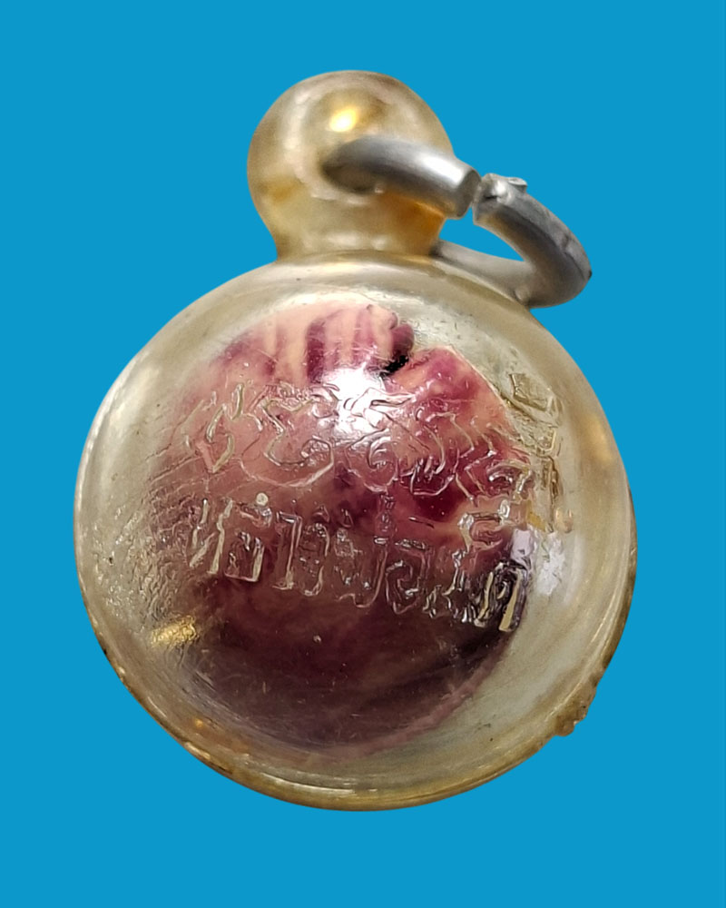 ลูกอมเทียนชัย หลวงพ่อบุญมี (เม็ด) วัดบึงกระจับ จ.ฉะเชิงเทรา - 2