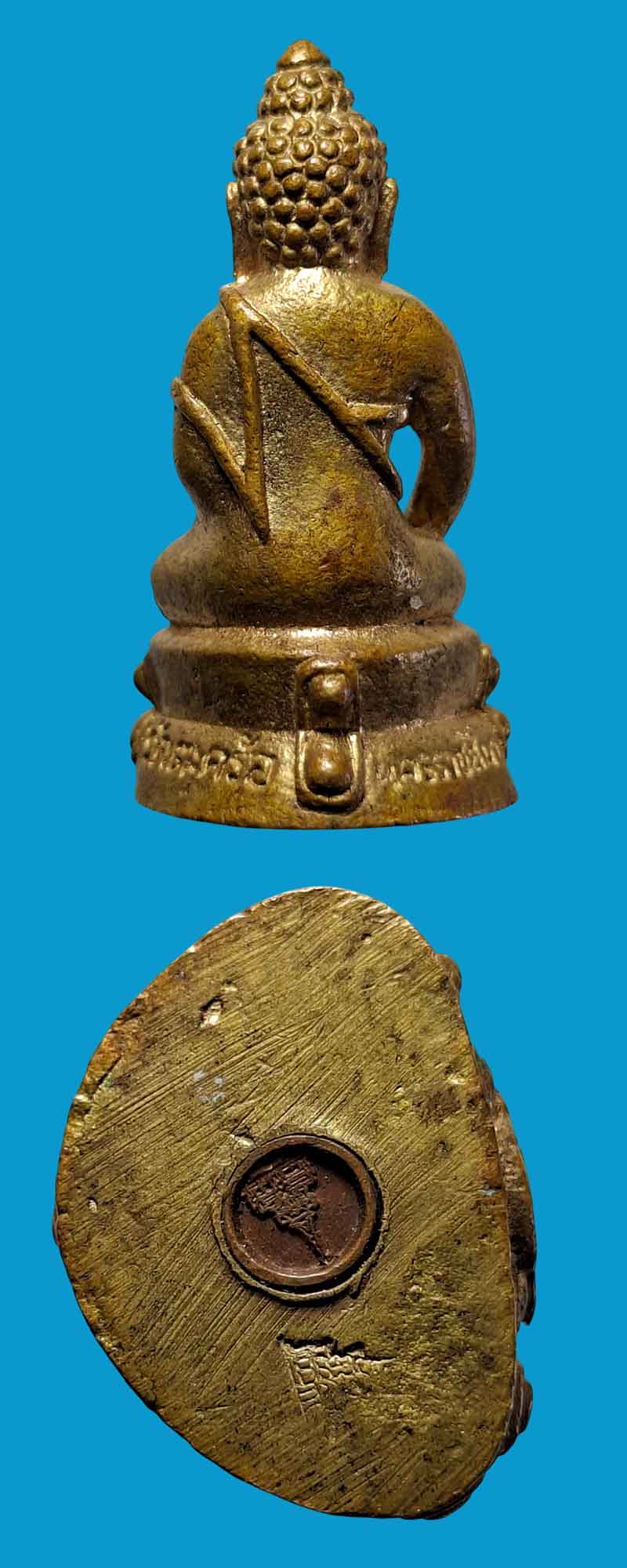 กริ่งชนะมาร พุทธเมตตาบารมี หลวงปู่คง วัดตะคร้อ  - 5