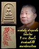 พระสมเด็จ เจ้าคุณธงชัย วัดไตรมิตร