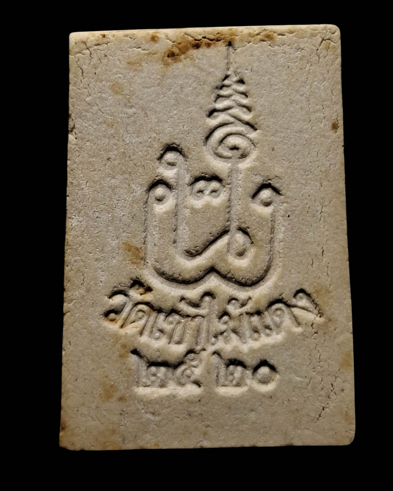  พระพุทธชินราช หลวงพ่อยงยุทธ วัดเขาไม้แดง จ.ชลบุรี - 3