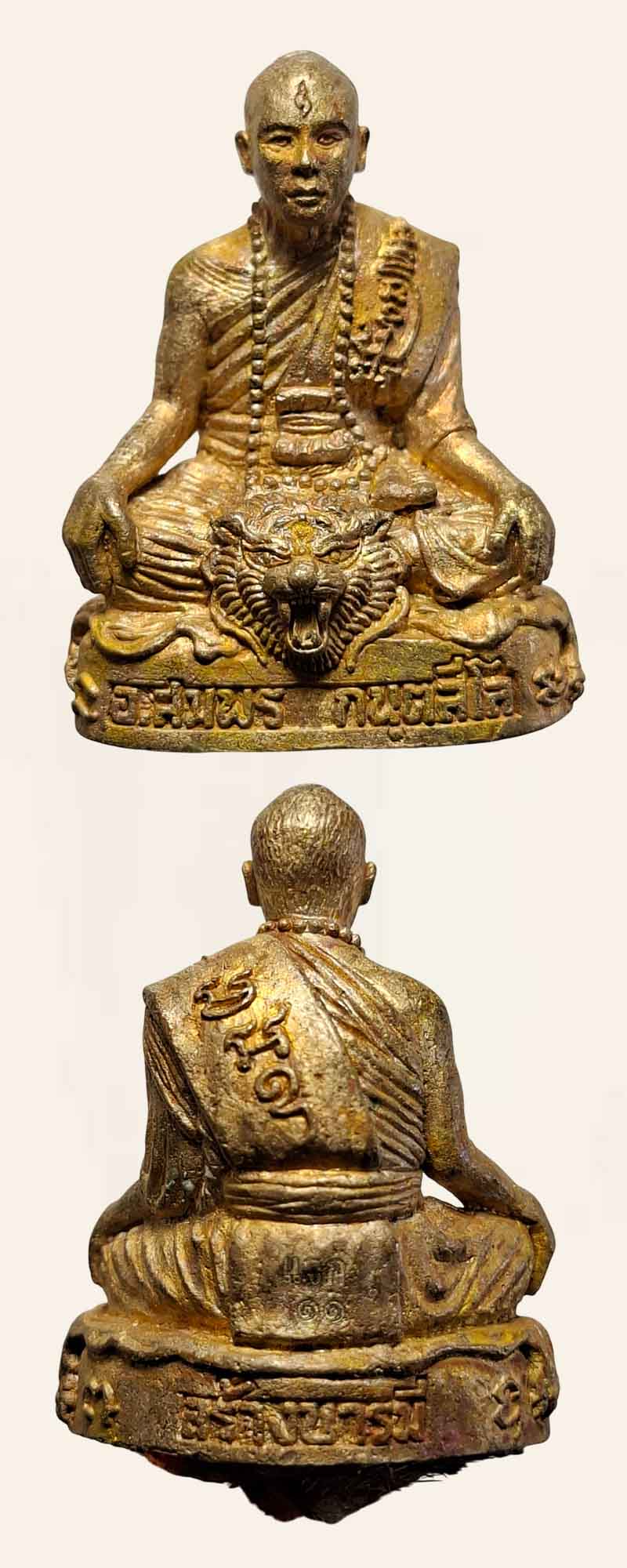 รูปหล่อ รุ่นแรก พระอาจารย์สมพร วัดวังปลาสามัคคีธรรม (1) - 3