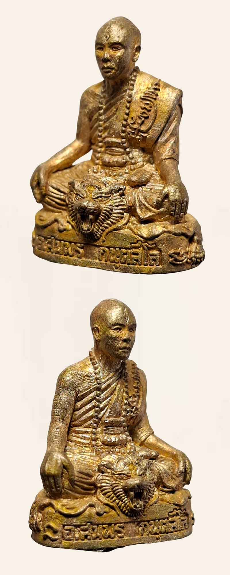 รูปหล่อ รุ่นแรก พระอาจารย์สมพร วัดวังปลาสามัคคีธรรม (1) - 4