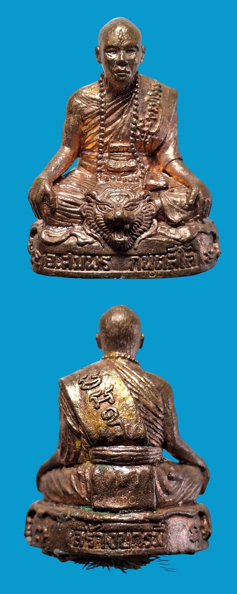 รูปหล่อ รุ่นแรก พระอาจารย์สมพร วัดวังปลาสามัคคีธรรม (2) - 3