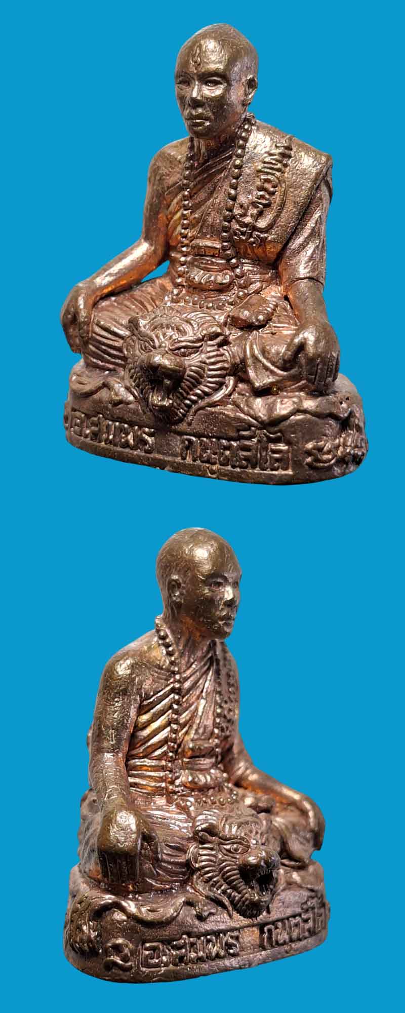 รูปหล่อ รุ่นแรก พระอาจารย์สมพร วัดวังปลาสามัคคีธรรม (2) - 4