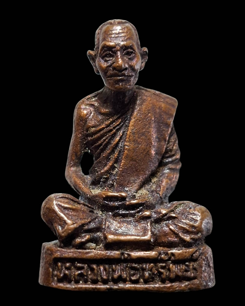 รูปหล่อ หลวงพ่อทรัพย์ วัดบ้านงิ้ว - 2