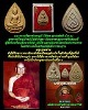 พระพุทธเมตตา สมเด็จย่า 84 พรรษา ปี 2527 