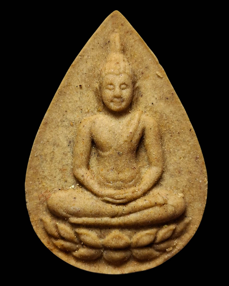 พระพุทธเมตตา สมเด็จย่า 84 พรรษา ปี 2527  - 2