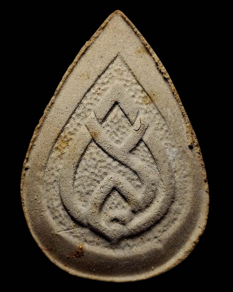 พระพุทธเมตตา สมเด็จย่า 84 พรรษา ปี 2527  - 3