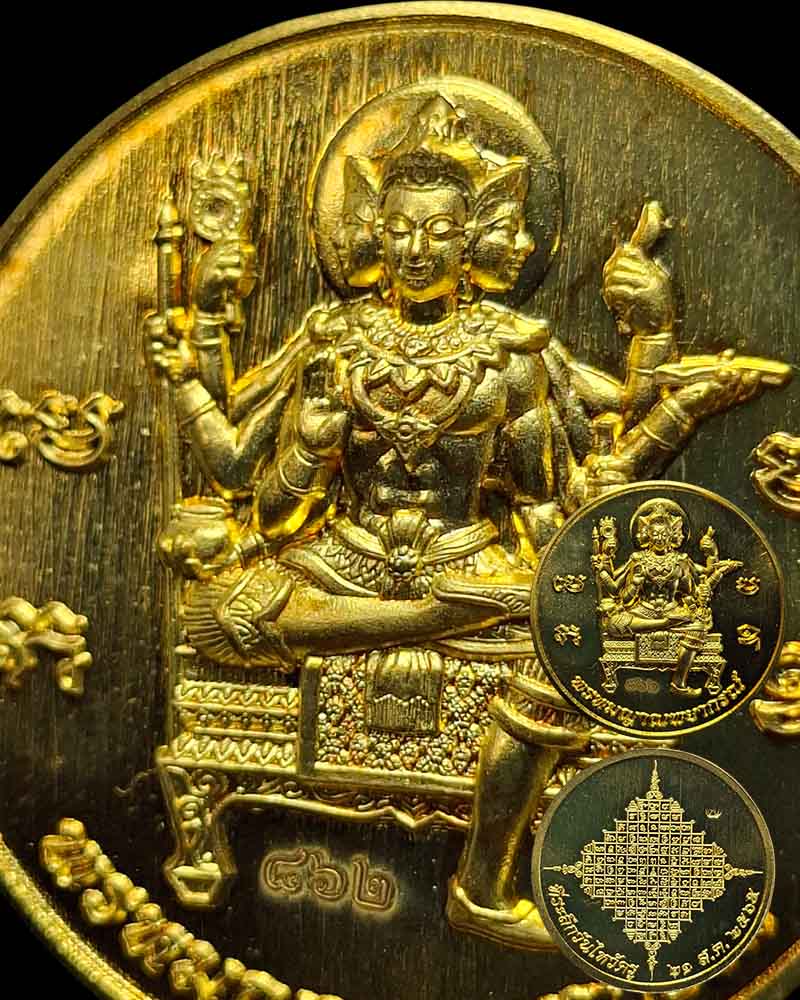 เหรียญพระพรหมเงินล้าน  สถาบันพรหมญาณพยากรณ์ - 1