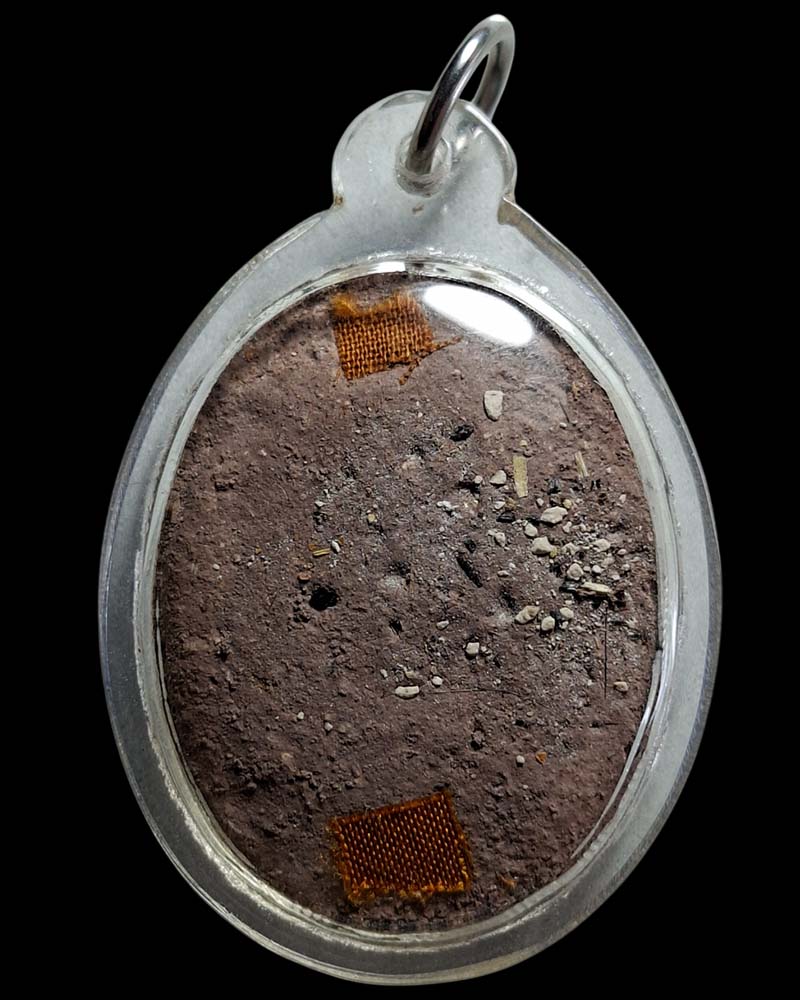 ล็อกเก็ต ๑๔๐ ปี พระอาจารย์มั่น ภูริทัตโต วัดป่าดาราภิรมย์ - 3