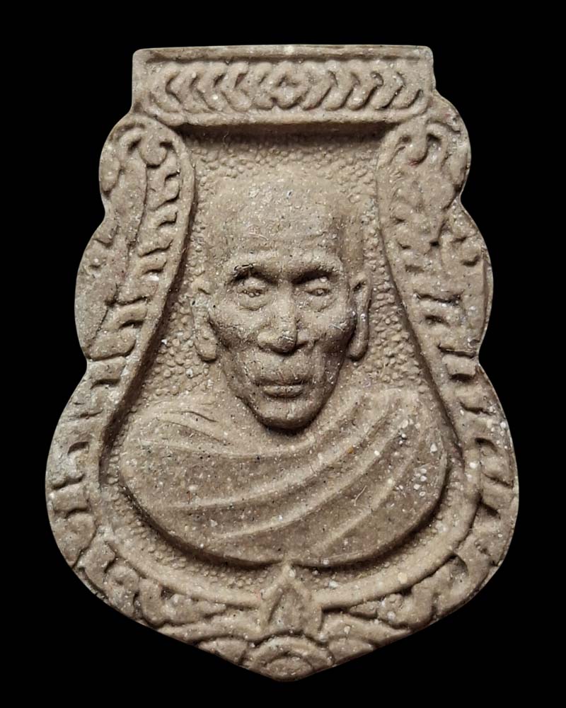 พระผงเนื้อว่านพิมพ์หน้าเสือ หลวงปู่อั๊บ วัดท้องไทร - 2