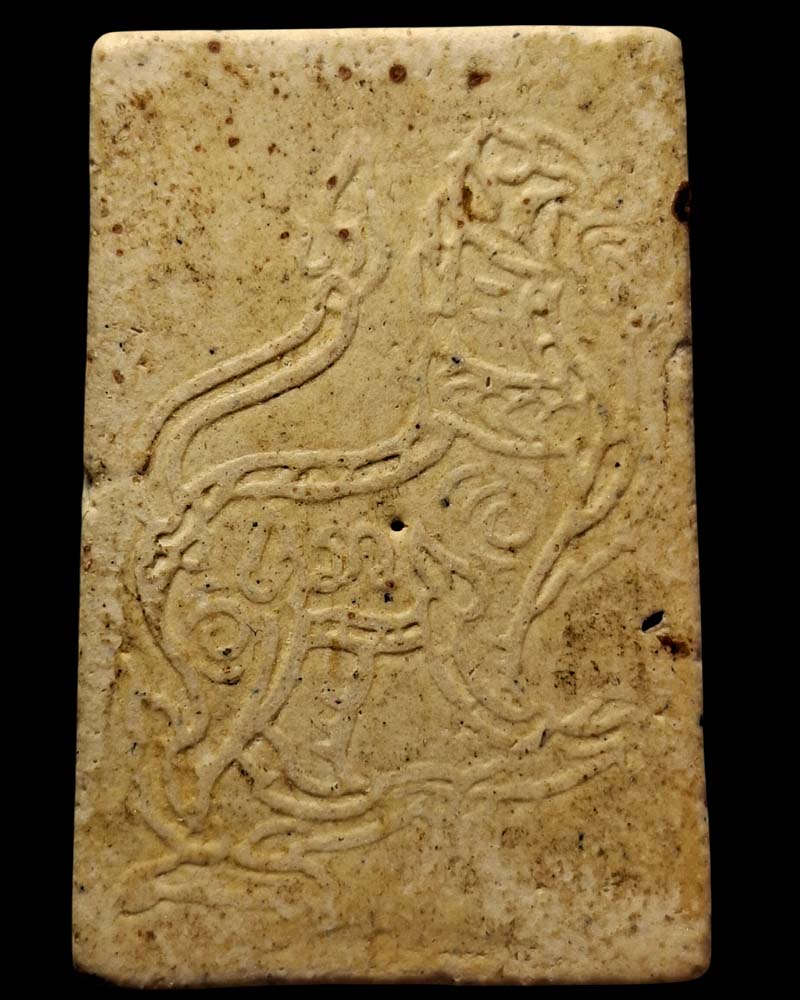 พระสมเด็จหลังสิงห์ หลวงปู่บัว วัดบางเป้ง ผสมผงเก่าบางขุนพรหม - 3