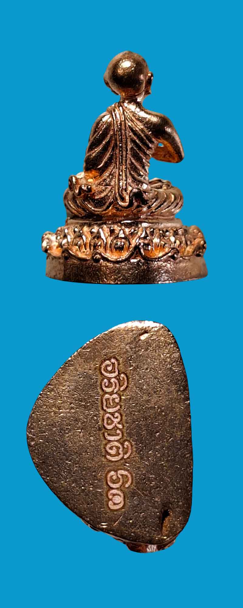 พระอุปคุตจกบาตร ครูบาอริยชาติ วัดแสงแก้วโพธิญาณ - 4