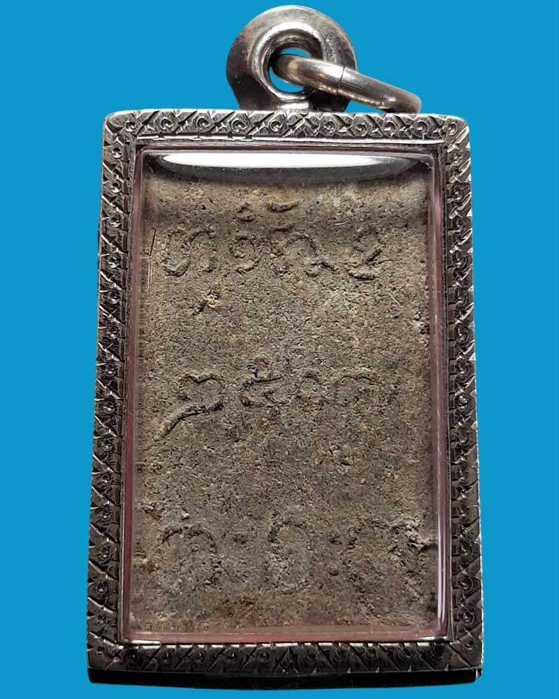 พระผงรูปเหมือน หลวงพ่อผาง วัดอุดมคงคาคีรีเขต ออกวัดดงเค็ง ปี 2517 - 3