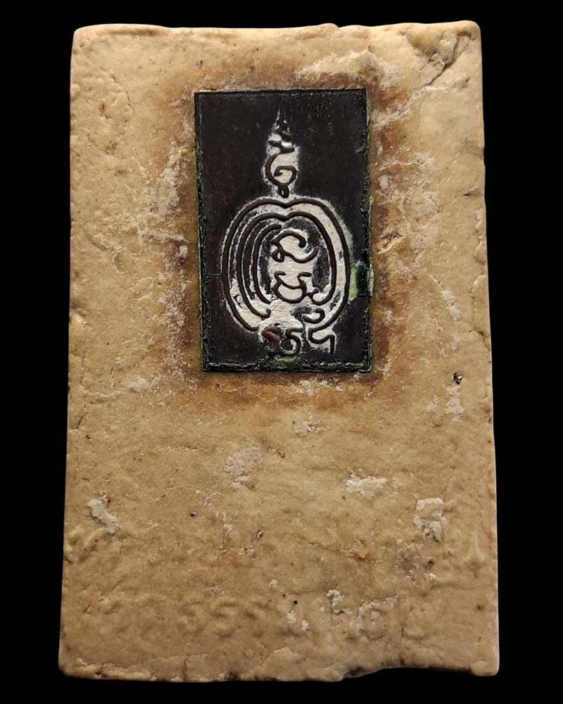 สมเด็จผงอิทธิเจ นะหน้าทอง  หลวงปู่ปรง สาสโน - 4