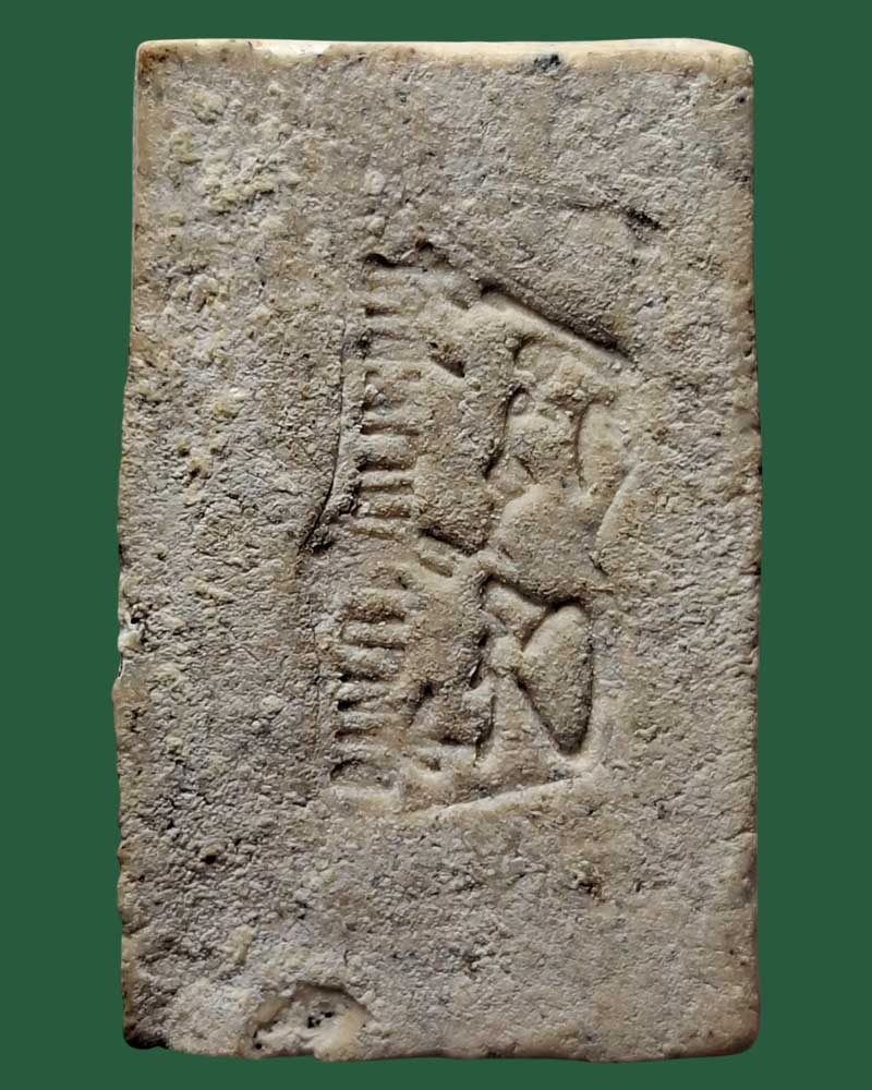 พระสมเด็จ พระอาจารย์เชื้อ หนูเพชร วัดสะพานสูง บางซื่อ - 3