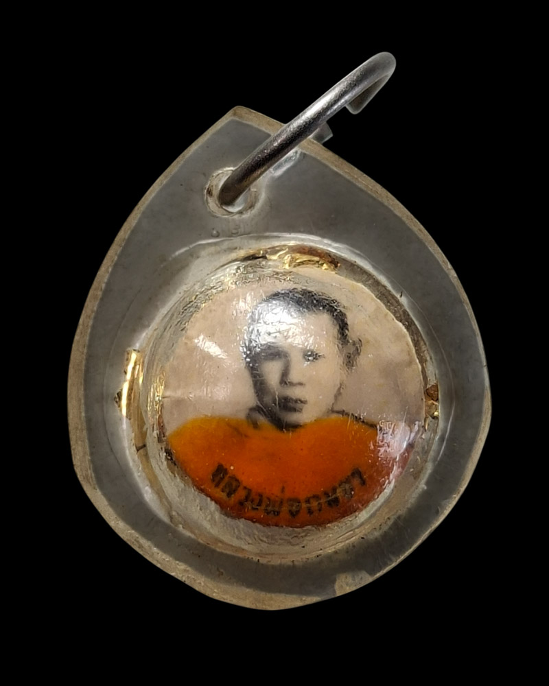 ลูกอมเทียนเสก หลวงพ่อถมยา วิมโล วัดท่าแก้ว อ.หันคา จ.ชัยนาท - 3