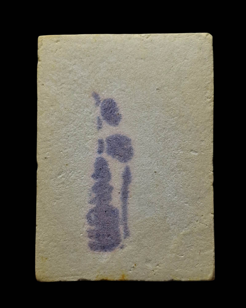 พระผงกรุวัดคู้สลอด 2 พิมพ์ทรงหนุมาน - 3