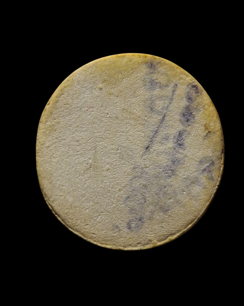 พระผงกรุวัดคู้สลอด 2 พิมพ์จันทร์ลอย (1) - 3