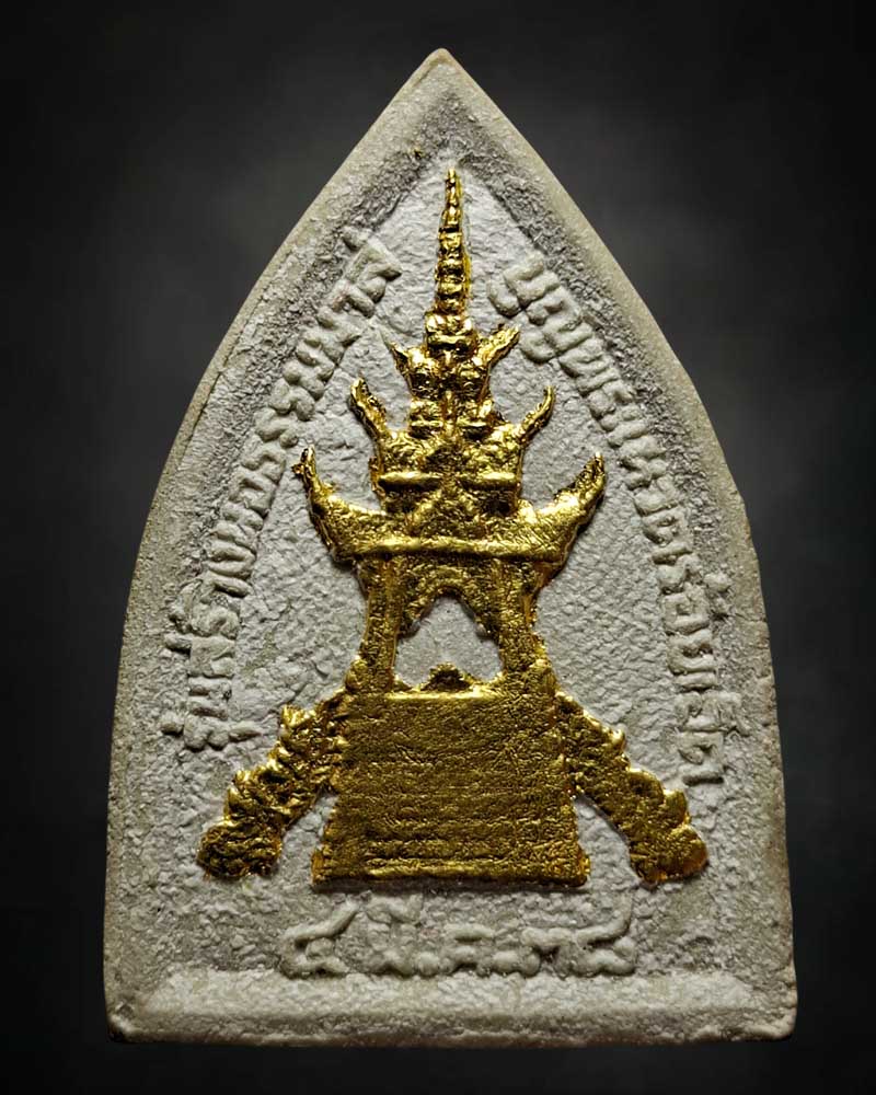 พระอุปคุตบุญผะเหวด หลวงปู่ศรี มหาวีโร ปี 2538 - 3