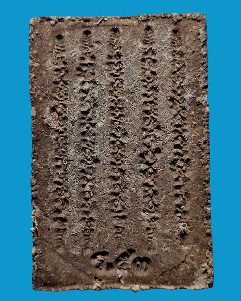 พระผงสมเด็จ ยันต์ ๕ แถว หลวงพ่อทุเรียน วัดศรีคีรีสุวรรณาราม - 3