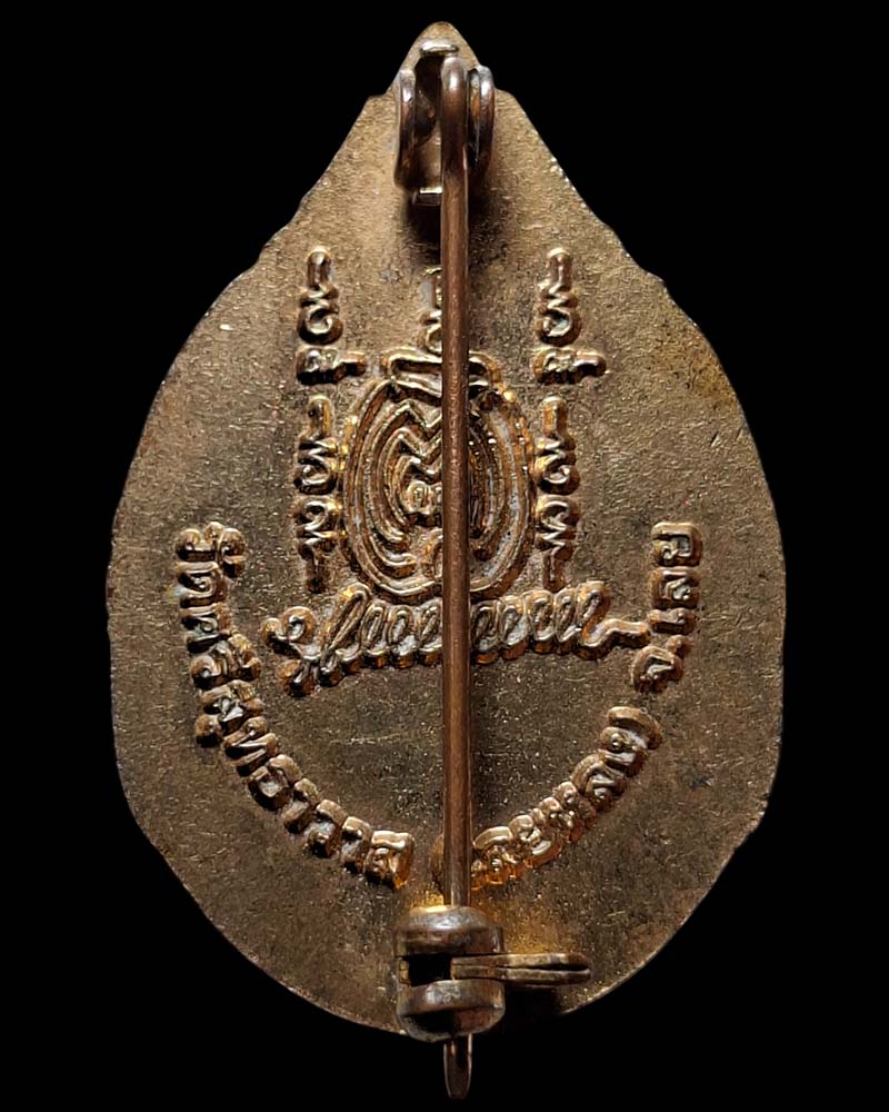 ล็อกเก็ตเข็มกลัด หลวงปู่ศรีจันทร์ วัดเลยหลง จังหวัดเลย - 3