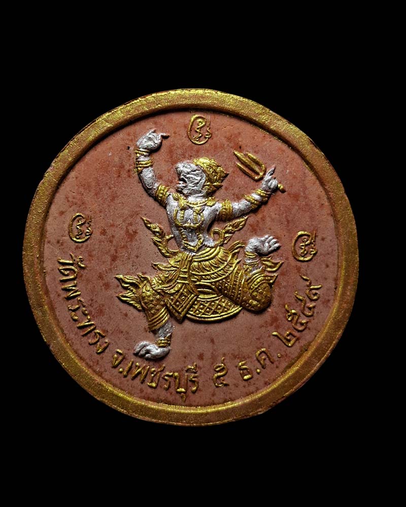 พระพิฆเนศ หลังหนุมานเหินฟ้า หลวงพ่อแล วัดพระทรง ปี2549 - 3