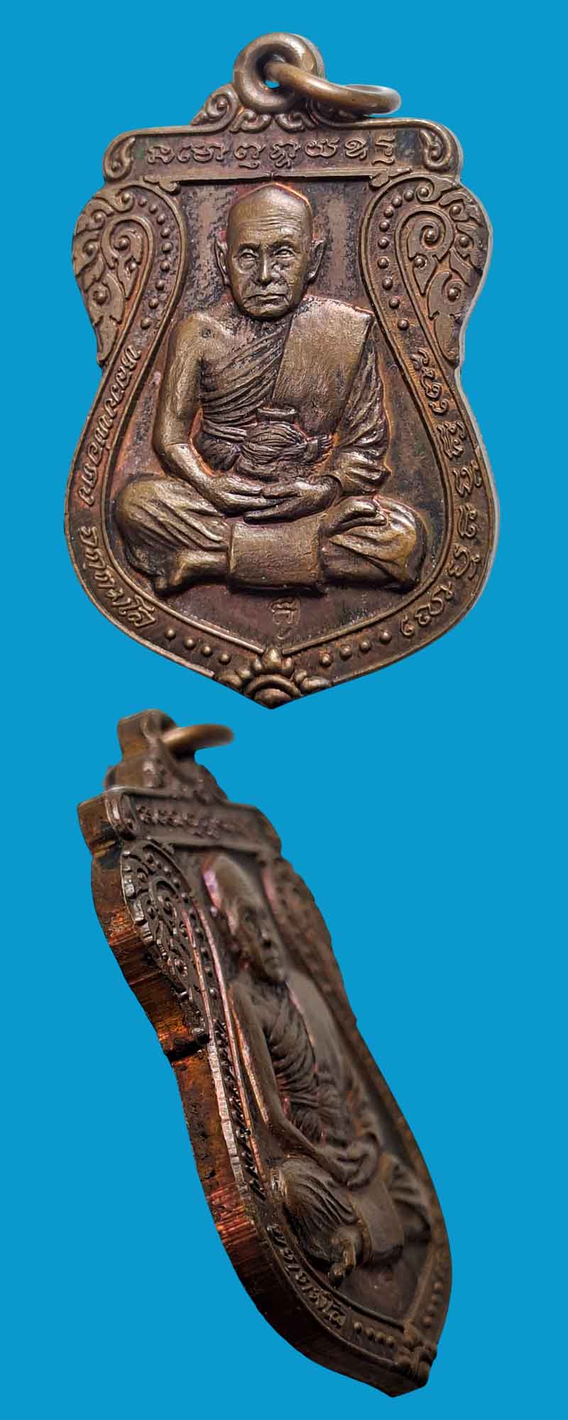 เหรียญหลวงพ่อคง หลังพระพุทธเจ้าเปิดโลก วัดเขาสมโภชน์ ปี 2537 - 3