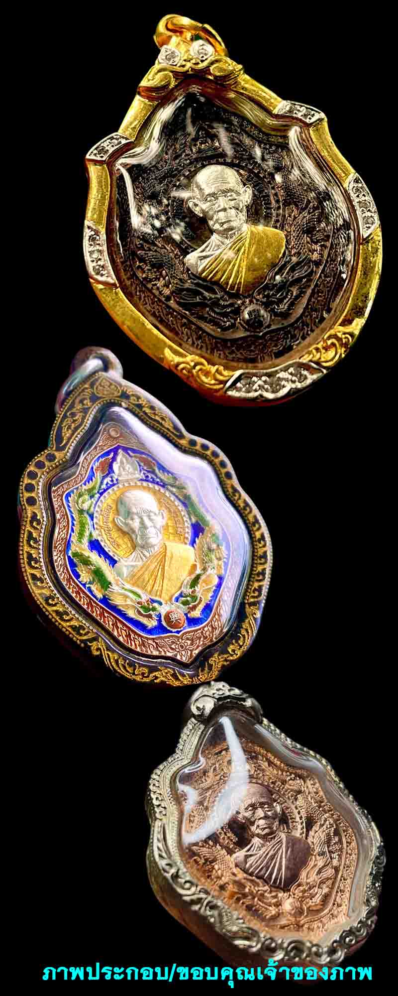 เหรียญมังกรคู่ รวมพุทธคุณ หลวงปู่เหลือง ฉนฺทาคโม - 4
