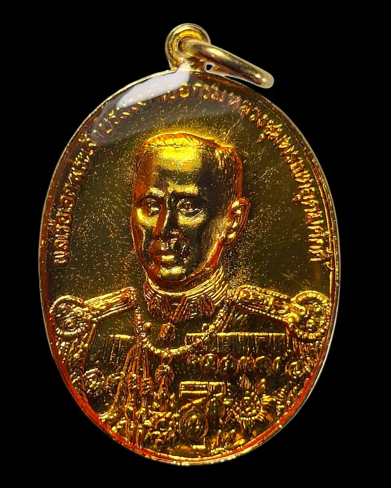 เหรียญกรมหลวงชุมพร เปิดค่ายเขตรอุดมศักดิ์ ปี 2529 - 2