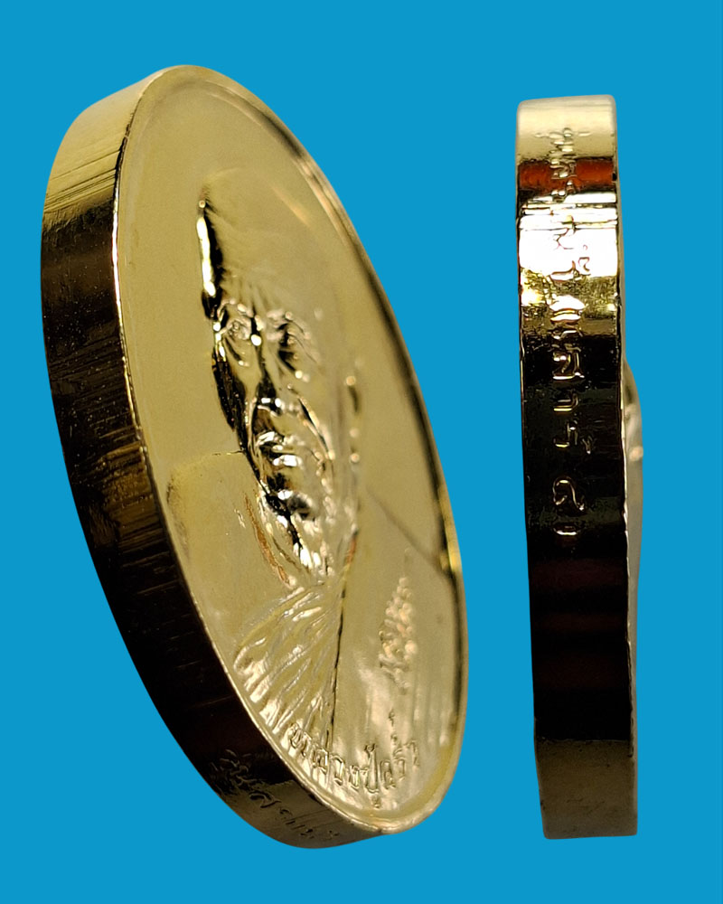 เหรียญ สรงน้ำ ปี 2537 หลวงปู่คร่ำ วัดวังหว้า - 4