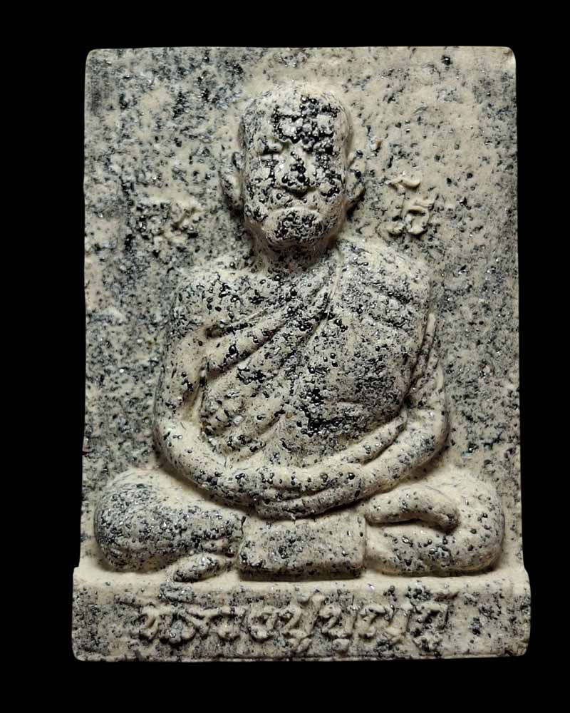 พระผงรูปเหมือน หลวงปู่บุญกู้ อนุวัฆฒโน วัดอโศการาม - 2