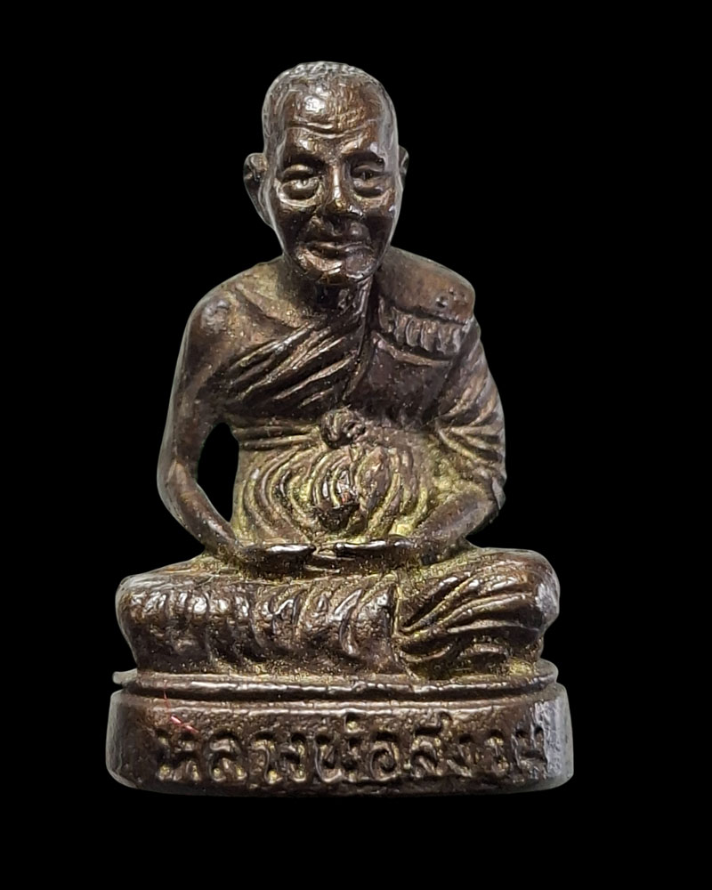 รูปหล่อ รุ่นแรก หลวงพ่อสงวน วัดบึงลำ อำเภอบางกระทุ่ม จังหวัดพิษณุโลก - 2