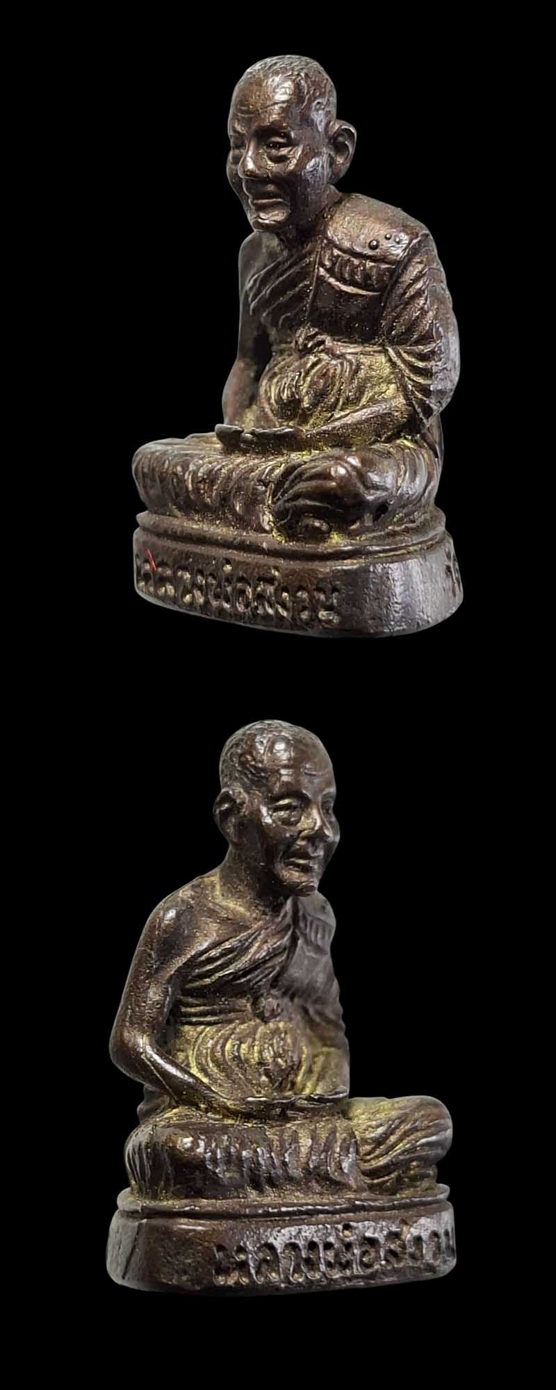 รูปหล่อ รุ่นแรก หลวงพ่อสงวน วัดบึงลำ อำเภอบางกระทุ่ม จังหวัดพิษณุโลก - 3