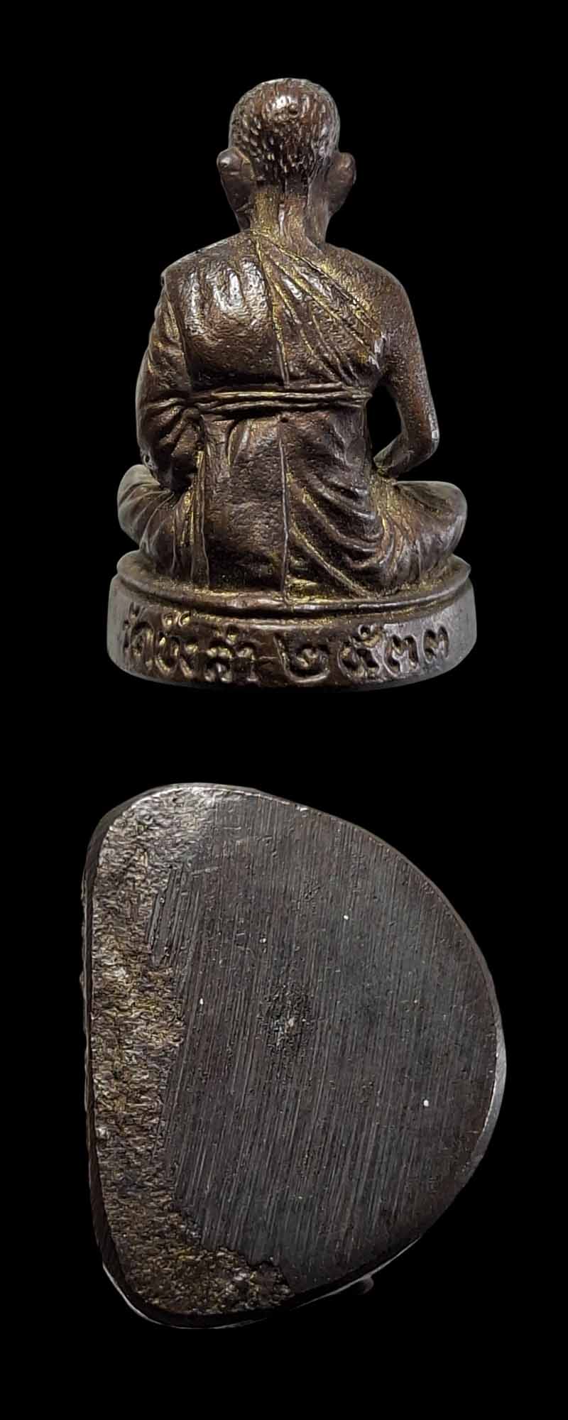 รูปหล่อ รุ่นแรก หลวงพ่อสงวน วัดบึงลำ อำเภอบางกระทุ่ม จังหวัดพิษณุโลก - 4