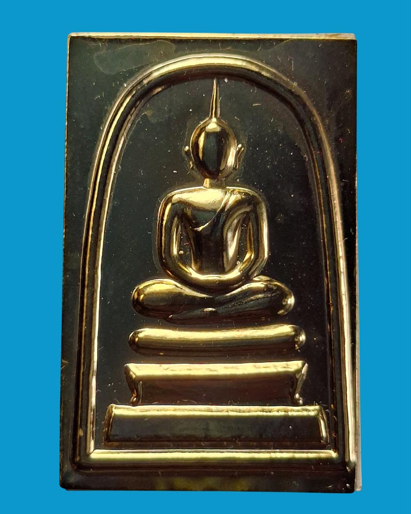 สมเด็จวัดระฆัง รุ่นคู่บุญ-คู่บารมี - 2