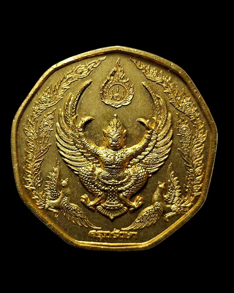 พญาครุฑ รุ่น "กฐินพระราชทาน" หลวงพ่อวราห์ วัดโพธิ์ทอง - 2