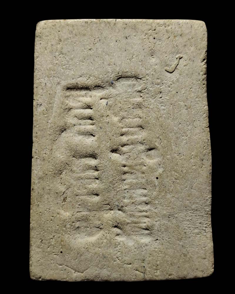 พระสมเด็จ อาจารย์ เชื้อ หนูเพชร วัดสะพานสูง - 2