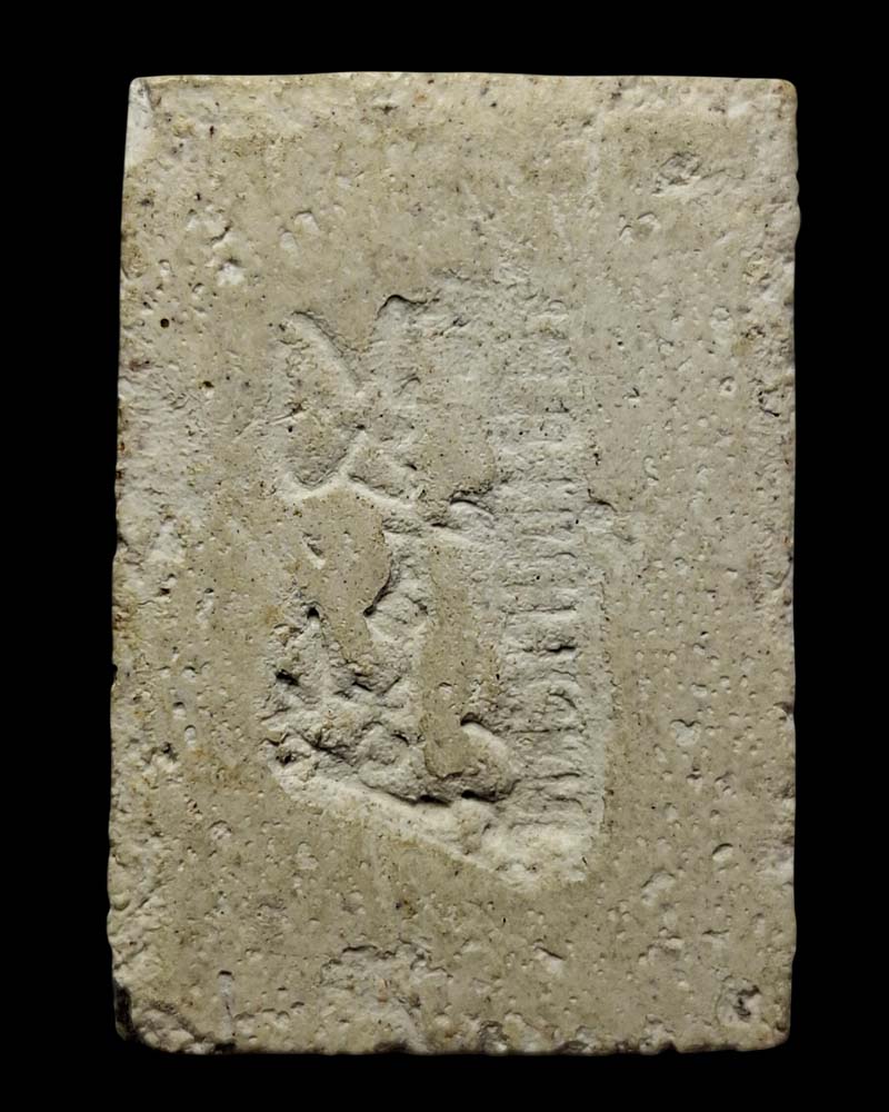 พระผง พิมพ์สมเด็จมฤคทายวัน อาจารย์เชื้อ หนูเพชร วัดสะพานสูง - 2