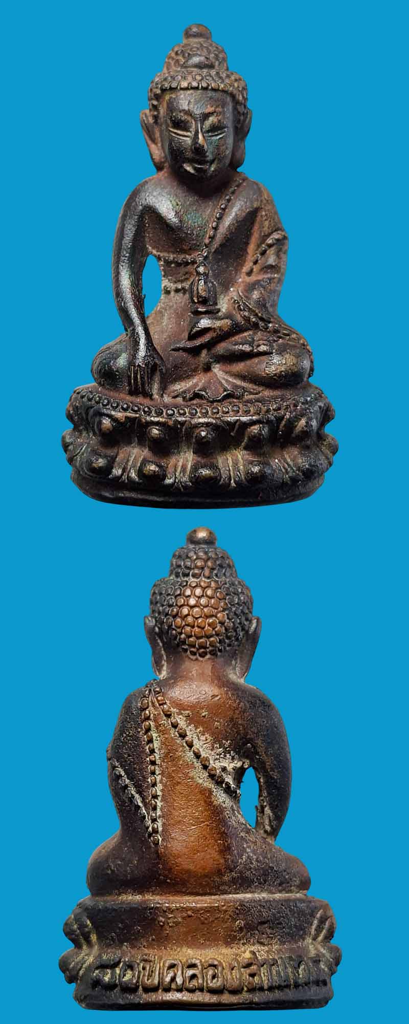 พระกริ่ง พระชัยวัฒน์ 80 ปี เขตคลองสาน ปี 2534 - 2