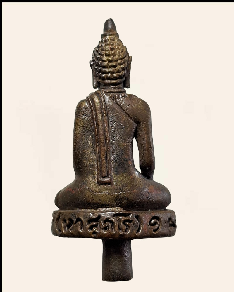 พระยอดธง รุ่น 1 หลวงปู่หา สุภโร วัดสักกะวัน (ภูกุ้มข้าว) จ.กาฬสินธุ์ - 4