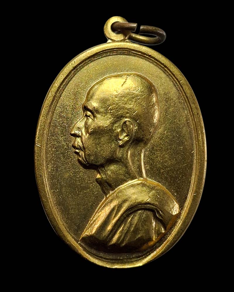 เหรียญพระรูปเสี้ยว หลังยันต์จม สมเด็จพระสังฆราชเจ้า กรมหลวงวชิรญาณวงศ์ - 3