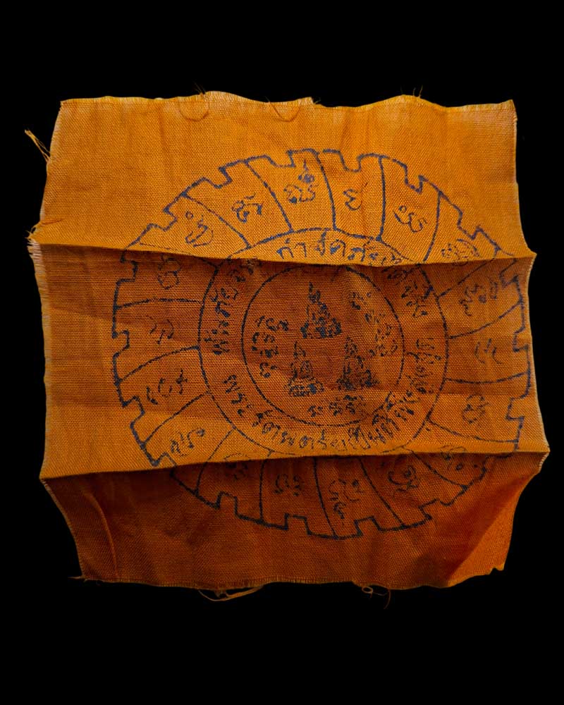 ผ้ายันต์รัตนจักรจีวร หลวงปู่ชื้น วัดญาณเสน - 2