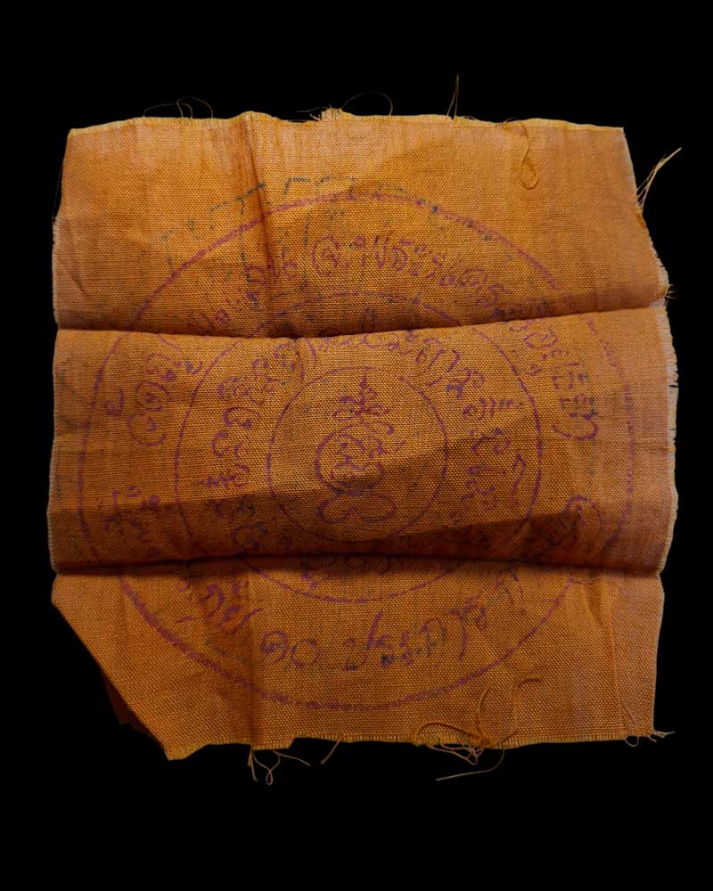 ผ้ายันต์รัตนจักรจีวร หลวงปู่ชื้น วัดญาณเสน - 3