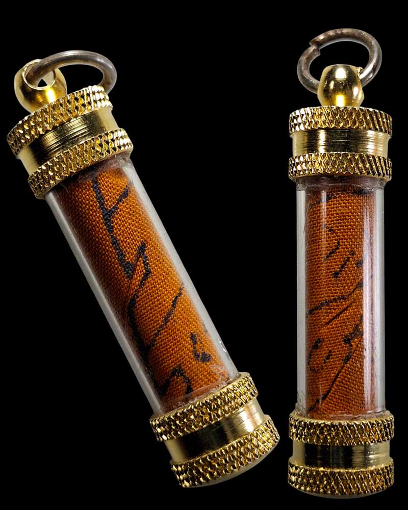 ผ้ายันต์รัตนจักรจีวร หลวงปู่ชื้น วัดญาณเสน - 4